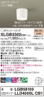 Panasonic ������󥰥饤�� XLGB3302CB1