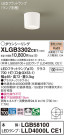 Panasonic ������󥰥饤�� XLGB3302CE1
