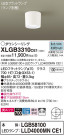 Panasonic ������󥰥饤�� XLGB3310CE1