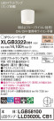 Panasonic ������󥰥饤�� XLGB3322CB1