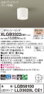 Panasonic ������󥰥饤�� XLGB3322CE1