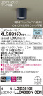 Panasonic ������󥰥饤�� XLGB3350CB1