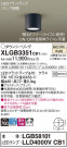 Panasonic ������󥰥饤�� XLGB3351CB1