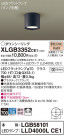 Panasonic ������󥰥饤�� XLGB3352CE1
