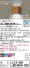 Panasonic ֥饱å XLGB81815CB1