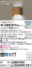 Panasonic ֥饱å XLGB81815CE1