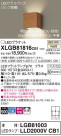 Panasonic ֥饱å XLGB81816CB1