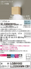 Panasonic ֥饱å XLGB82810CB1