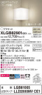 Panasonic ֥饱å XLGB82901CE1