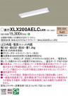 Panasonic �١����饤�� XLX200AELCLE9