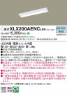 Panasonic �١����饤�� XLX200AENCLE9