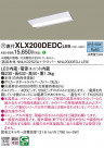 Panasonic �١����饤�� XLX200DEDCLE9
