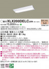 Panasonic �١����饤�� XLX200DELCLE9