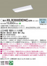 Panasonic �١����饤�� XLX200DENCLE9