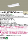 Panasonic �١����饤�� XLX200DEVCLE9