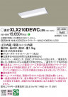 Panasonic �١����饤�� XLX210DEWCLE9