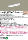 Panasonic �١����饤�� XLX230AELCLE9