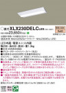 Panasonic �١����饤�� XLX230DELCLE9