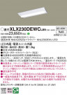 Panasonic �١����饤�� XLX230DEWCLE9