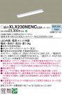 Panasonic ١饤 XLX230NENCLE9