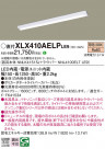 Panasonic ١饤 XLX410AELPLE9