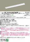 Panasonic ١饤 XLX410AEWPLE9
