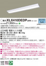 Panasonic ١饤 XLX410DEDPLE9