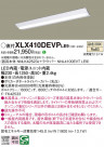 Panasonic ١饤 XLX410DEVPLE9
