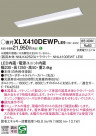 Panasonic ١饤 XLX410DEWPLE9