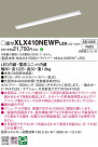 Panasonic ١饤 XLX410NEWPLE9