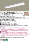 Panasonic ١饤 XLX430DELPLE9