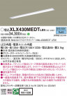 Panasonic ١饤 XLX430MEDTLE9