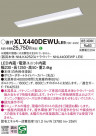 Panasonic ١饤 XLX440DEWULE9