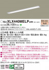 Panasonic ١饤 XLX440MELPLE9