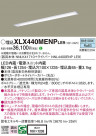Panasonic ١饤 XLX440MENPLE9
