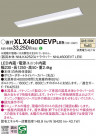 Panasonic �١����饤�� XLX460DEVPLE9