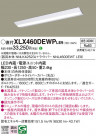 Panasonic �١����饤�� XLX460DEWPLE9