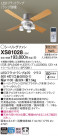 Panasonic ������󥰥ե��� XS81028