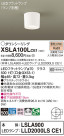 Panasonic ������󥰥饤�� XSLA100LCE1