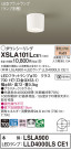 Panasonic ������󥰥饤�� XSLA101LCE1
