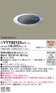 Panasonic 桦 YYY66125LE1