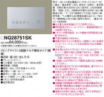Panasonic ¾° NQ28751SK