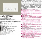 Panasonic ¾° NQ28751WK