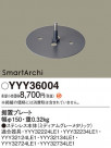 Panasonic ¾° YYY36004
