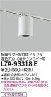 DAIKO ŵ ݷ󥰥ץ LZA-93318E