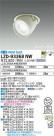 DAIKO ����ŵ� �����󥹥ݥå� LZD-93368NW