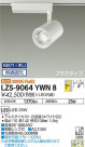 DAIKO ����ŵ� ���ݥåȥ饤�� LZS-9064YWN8