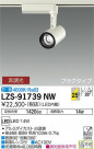 DAIKO ŵ ݥåȥ饤 LZS-91739NW