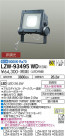 DAIKO ����ŵ� �����ȥɥ����ݥåȥ饤�� LZW-93495WD
