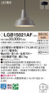 Panasonic ڥȥ饤 LGB15021AF